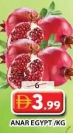 Grand Hyper Market Anar egypt offer