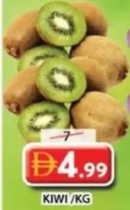 Grand Hyper Market Kiwi offer