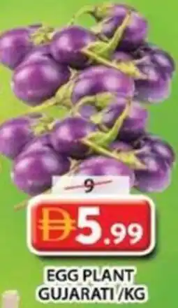 Grand Hyper Market Egg plant gujarati offer