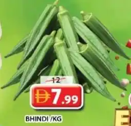 Grand Hyper Market Bhindi offer