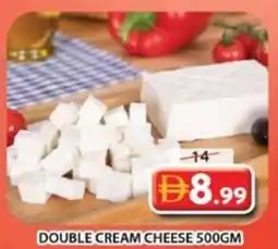 Grand Hyper Market Double cream cheese offer
