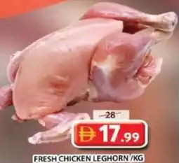 Grand Hyper Market Fresh chicken leghorn offer