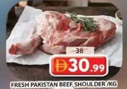 Grand Hyper Market Fresh pakistan beef shoulder offer