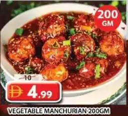 Grand Hyper Market Vegetable manchurian offer