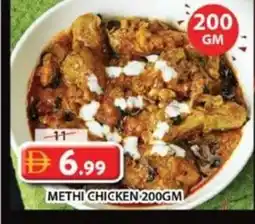 Grand Hyper Market Methi chicken offer