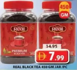 Grand Hyper Market Real black tea jar offer