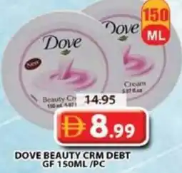 Grand Hyper Market Dove beauty crm debt gf offer