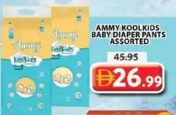 Grand Hyper Market Ammy koolkids baby diaper pants assorted offer