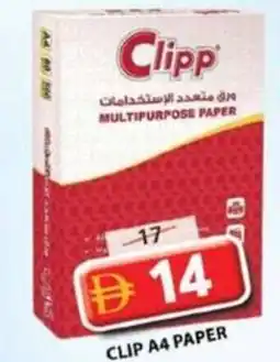 Grand Hyper Market Clip A4 paper offer