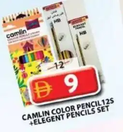 Grand Hyper Market Camlin color pencil + elegent pencils set offer