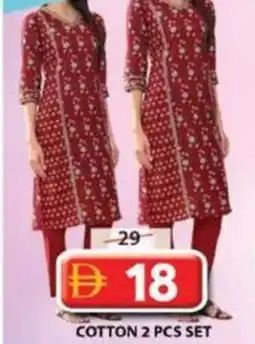 Grand Hyper Market Cotton set offer