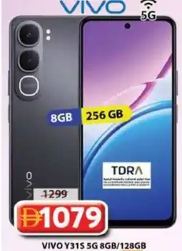 Grand Hyper Market VIVO Y31S 5G offer