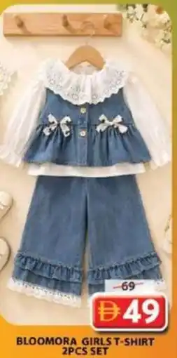 Grand Hyper Market Bloomora girls t-shirt set offer
