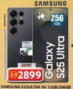 Grand Hyper Market Samsung s25ultra 5g offer