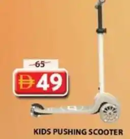 Grand Hyper Market Kids pushing scooter offer
