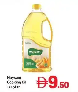 Day To Day Maysam Cooking Oil offer