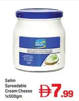 Day To Day Salim Spreadable Cream Cheese offer