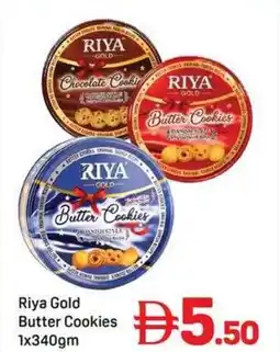 Day To Day Riya Gold Butter Cookies offer
