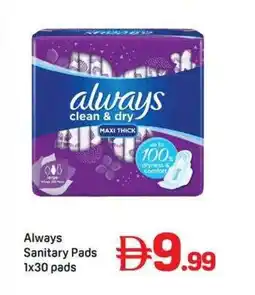 Day To Day Always Sanitary Pads 1x30 pads offer
