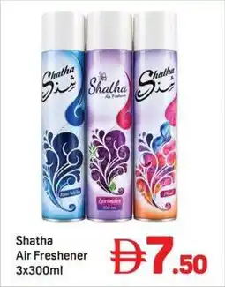 Day To Day Shatha Air Freshener offer