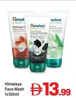 Day To Day Himalaya Face Wash offer
