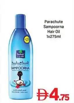 Day To Day Parachute Sampoorna Hair Oil offer