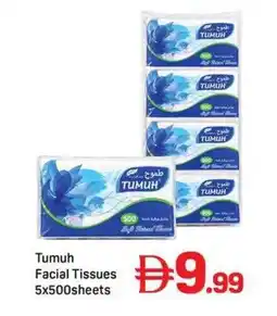 Day To Day Tumuh Facial Tissues offer