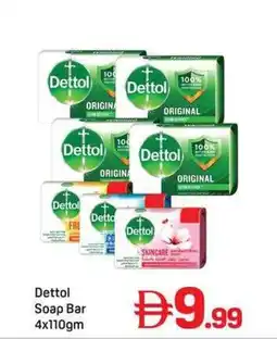 Day To Day Dettol Soap Bar offer