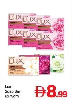 Day To Day Lux Soap Bar offer