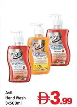 Day To Day Asil Hand Wash offer