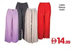 Day To Day Ladies Palazzo offer