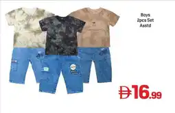 Day To Day Boys 2pcs Set offer