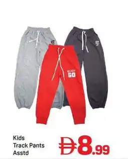 Day To Day Kids Track Pants offer