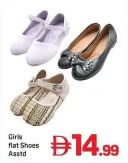 Day To Day Girls flat Shoes offer