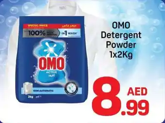 OMO Detergent Powder