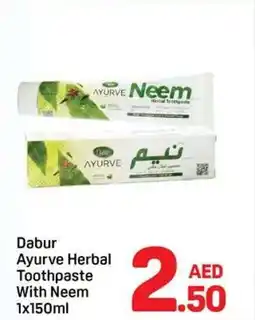 Day To Day Dabur Ayurve Herbal Toothpaste With Neem offer