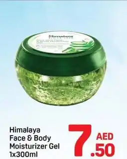 Day To Day Face & Body Moisturizer Gel offer