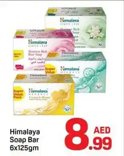 Day To Day Himalaya Soap Bar offer