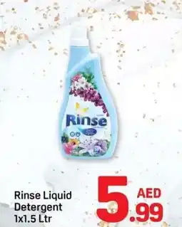 Day To Day Rinse Liquid Detergent offer