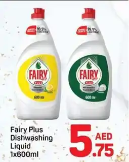 Day To Day Fairy Plus Dishwashing Liquid offer