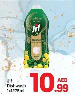 Day To Day Jif Dishwash offer