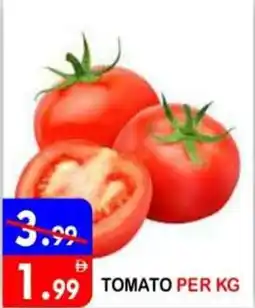 United Hypermarket Tomato offer
