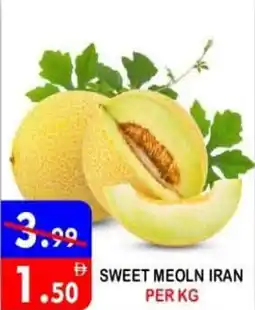 United Hypermarket Sweet meoln iran offer
