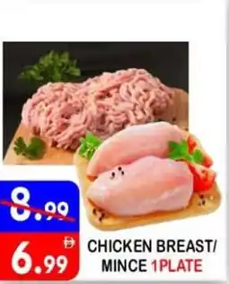 United Hypermarket Chicken breast mince offer