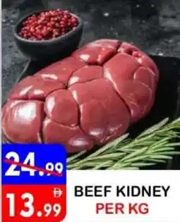 United Hypermarket Beef kidney offer