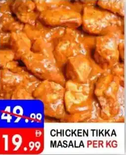 United Hypermarket Chicken tikka masala offer