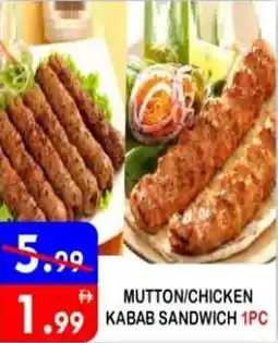 United Hypermarket Mutton chicken kabab sandwich offer