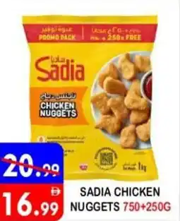 United Hypermarket Sadia chicken nuggets offer