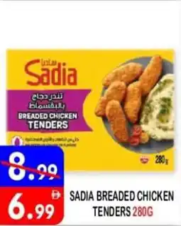 United Hypermarket Sadia breaded chicken tenders offer