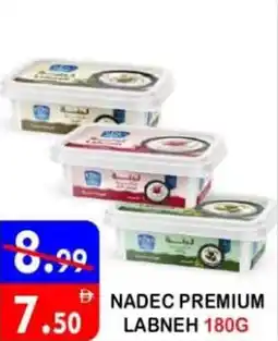 United Hypermarket Nadec premium labneh offer